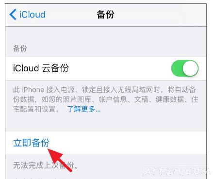 �����һ�ITUNES����