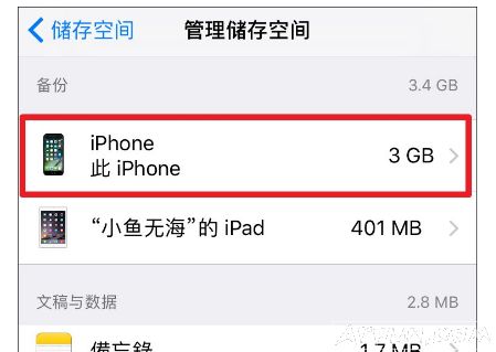 �����һ�ITUNES����