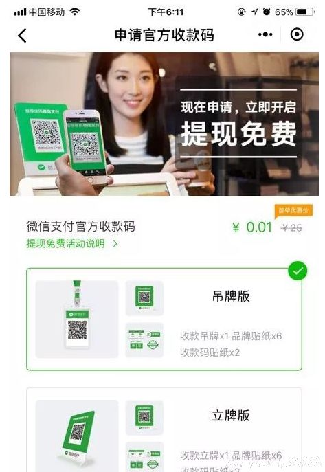 ΢��������ֲ��������ѡ�