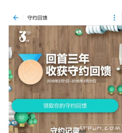 ֧������Լ�������ϸ����