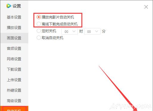 ��Ѷ��Ƶ�����Զ��ػ���ϸ���������Ѷ��Ƶ��ô�����Զ��ػ���