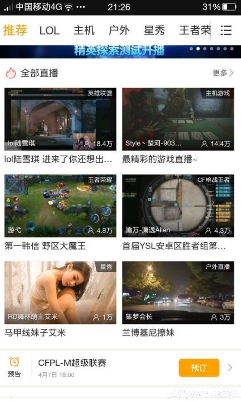 ����ֱ��ƽ̨��ο�ͨ