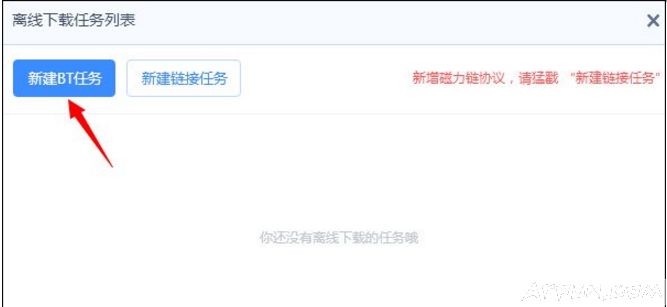 �ٶ��������߹��������ļ�����