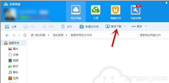 �ٶ��������߹��������ļ�����