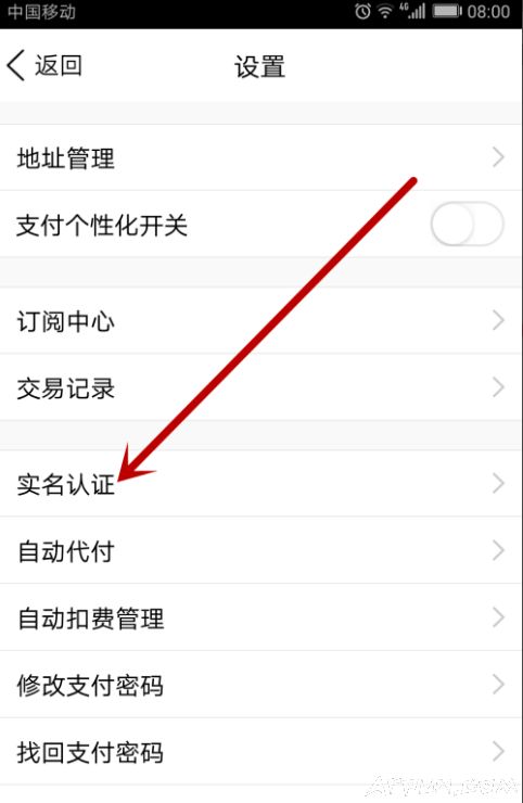 Qq ʵ����֤���Ը�����