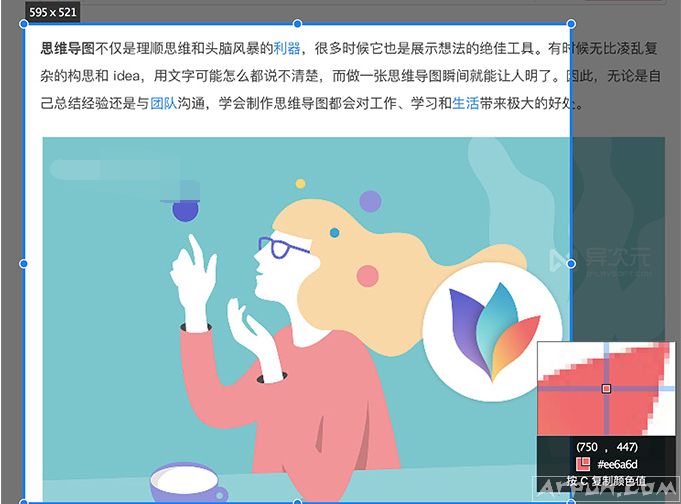 ��Ļ��ͼ����Snipaste��ȫ��ѣ����κ�����