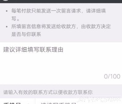 ΢��ת��Ǯ��ô�죿