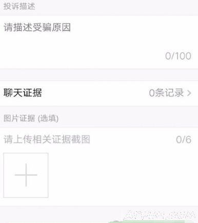 ΢��ת��Ǯ��ô�죿