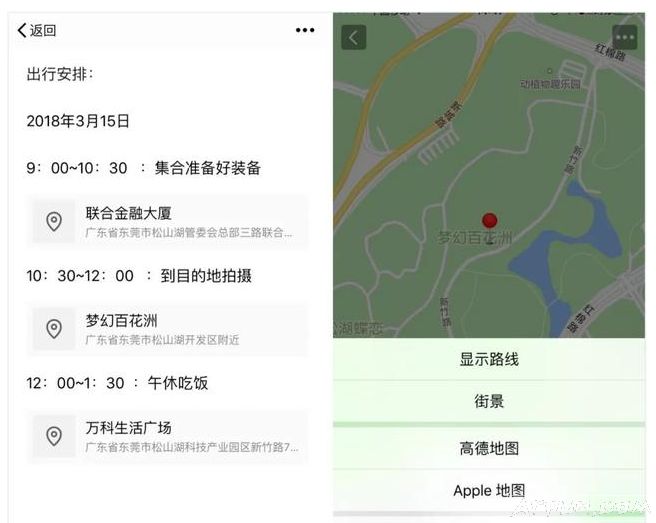 û���ʼǱ�����΢���Ͽ������ʼ�