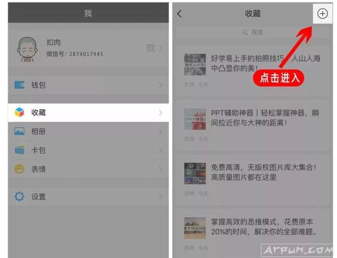 û���ʼǱ�����΢���Ͽ������ʼ�