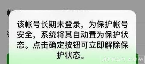 ΢�źų��ڲ���½�����һصİ취΢�źų��ڲ�����������