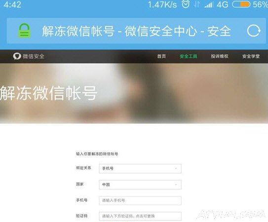 ΢�źų��ڲ���½�����һصİ취΢�źų��ڲ����������