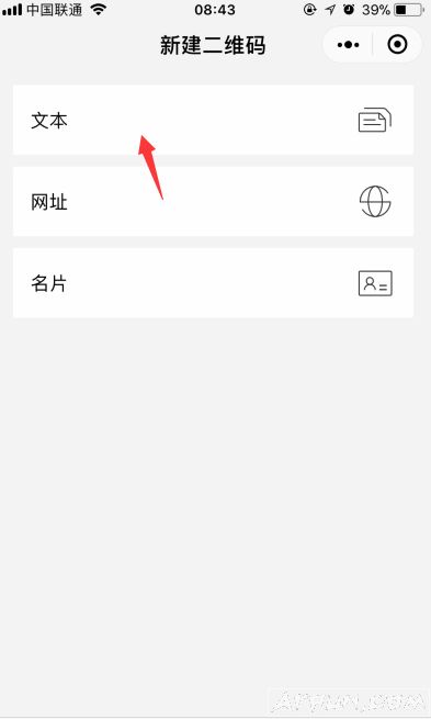 ΢�ű��׶�ά����ô��΢����ô������ά�����