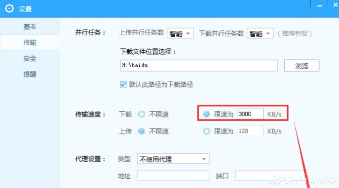 �ٶ������������������ �ֻ��ٶ�������������