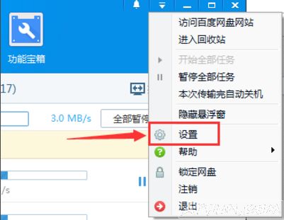 �ٶ������������������ �ֻ��ٶ�������������