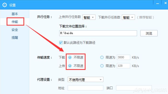 �ٶ������������������ �ֻ��ٶ�������������