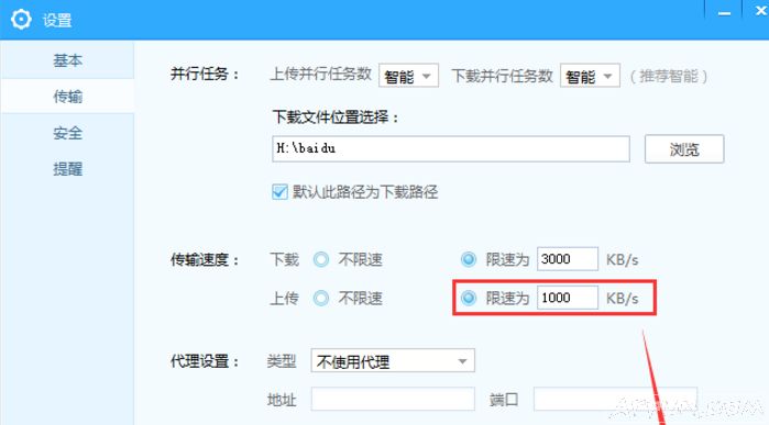 �ٶ������������������ �ֻ��ٶ�������������