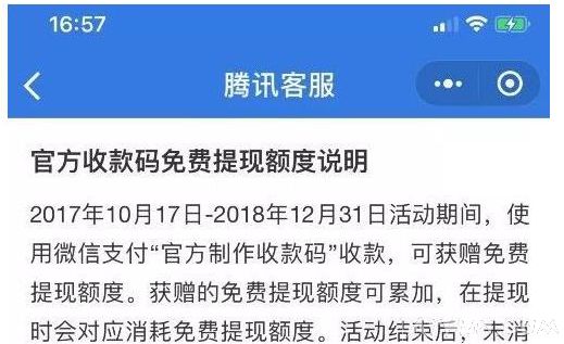 ΢��������ַ���   ΢��ʲôʱ���������