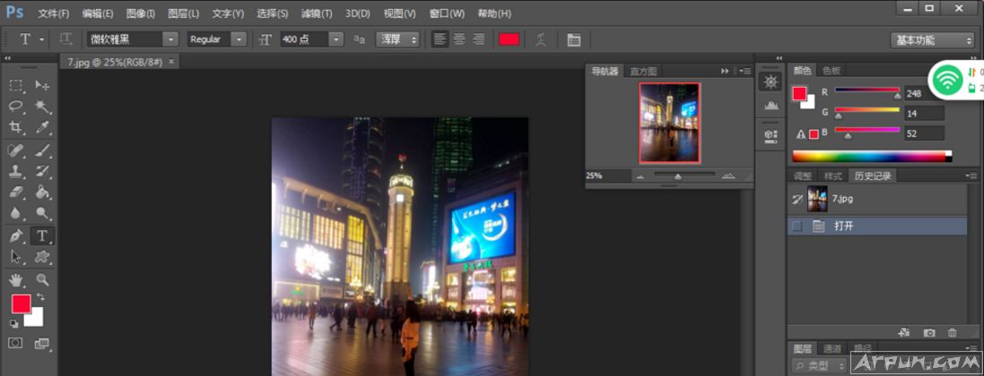 PS��ͼƬ�򲻿���ô����