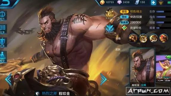 ������ҫ����Ƥ����ʲô�ر�����ã�