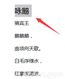 WPS�������ϱ�עƴ��