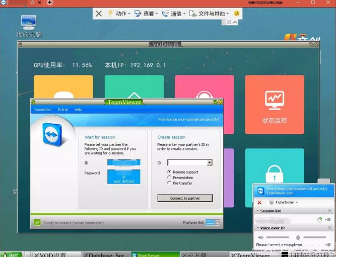 ����TeamViewerԶ���ն���⣡