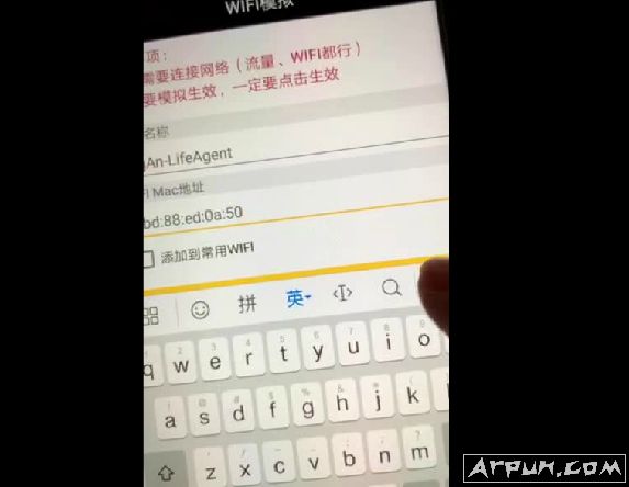 �й�ƽ���ڴ�E����WiFi����ʶ��λ��ʹ�ý̳̣�