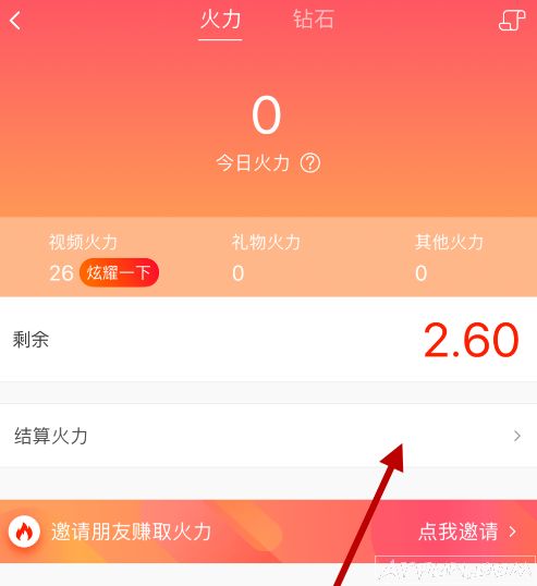 ��ɽС��Ƶ�����΢�����֣���ν���ɽAPP�Ļ���ֵ���ֵ�΢�ţ�