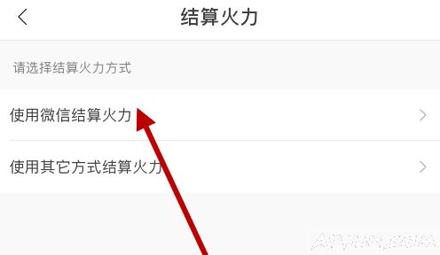 ��ɽС��Ƶ�����΢�����֣���ν���ɽAPP�Ļ���ֵ���ֵ�΢�ţ�