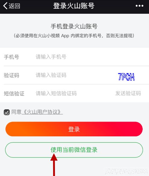 ��ɽС��Ƶ�����΢�����֣���ν���ɽAPP�Ļ���ֵ���ֵ�΢�ţ�