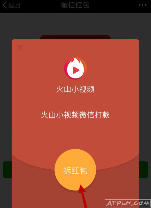 ��ɽС��Ƶ�����΢�����֣���ν���ɽAPP�Ļ���ֵ���ֵ�΢�ţ�