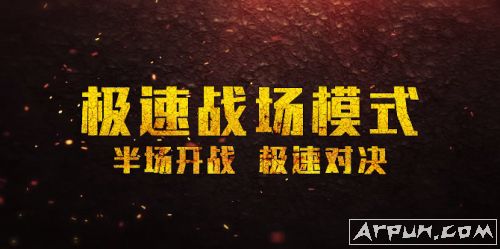 ���������̼�ս������ս��ģʽ���ԣ����������̼�ս������ս��