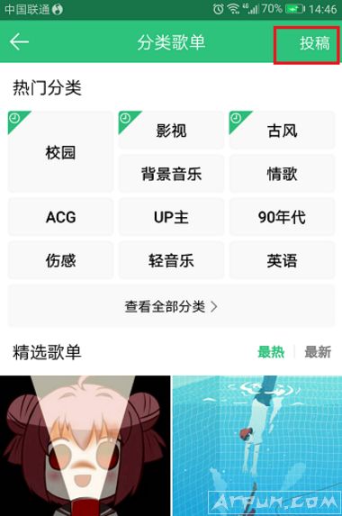 ����QQ���ָ赥�Ƽ�