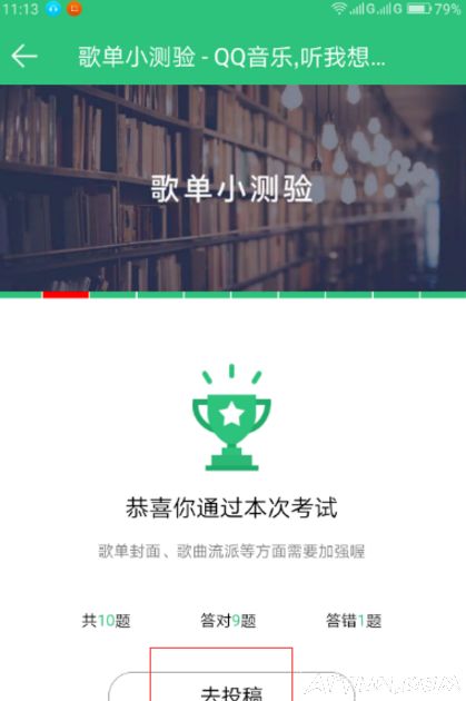 ����QQ���ָ赥�Ƽ�