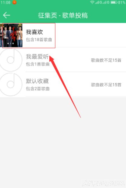 ����QQ���ָ赥�Ƽ�