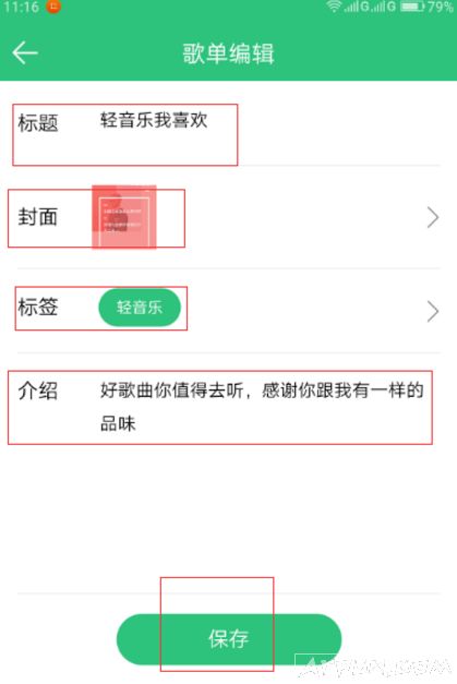 ����QQ���ָ赥�Ƽ�