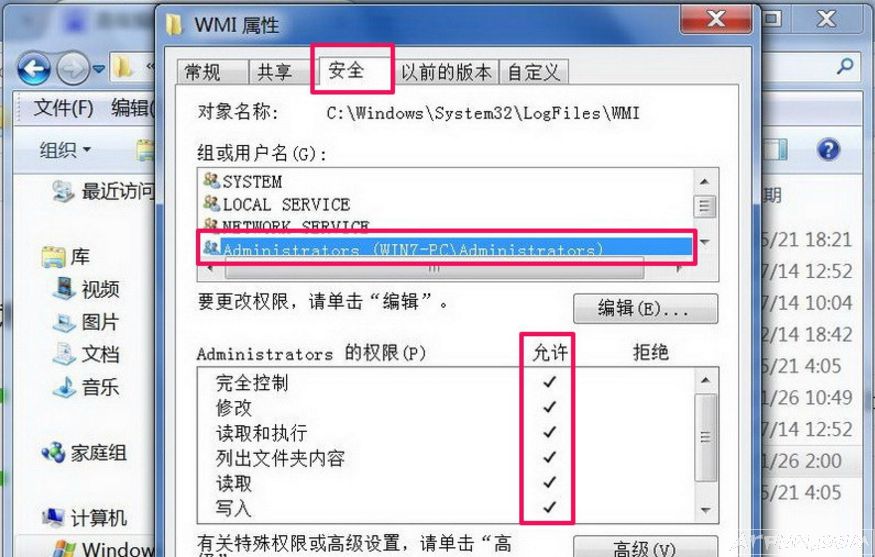 ����������711������ʾ���������Ӳ��Ŵ������:711�������