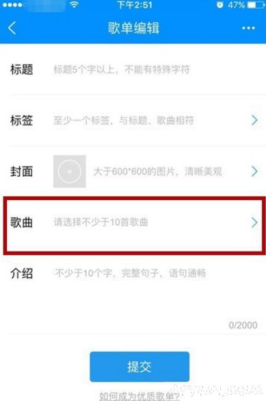 �ֻ��ṷ������ôͶ��赥��