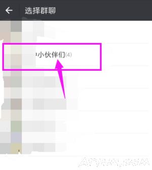 ��η���΢��Ⱥ�տ