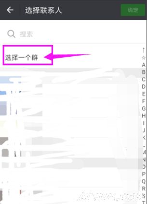 ��η���΢��Ⱥ�տ