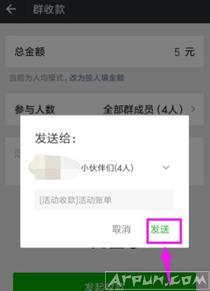 ��η���΢��Ⱥ�տ