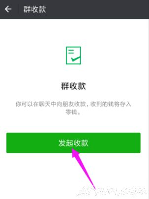 ��η���΢��Ⱥ�տ