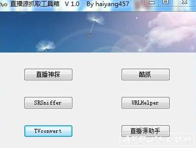 ֱ��Դץȡ������