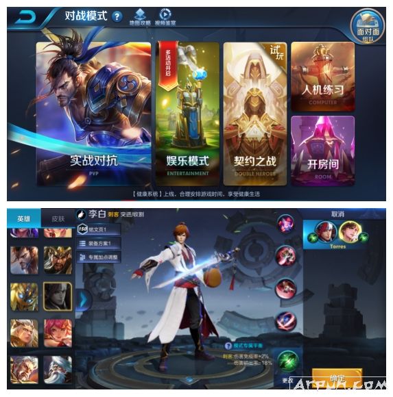 ������ҫS10�¹��ܣ�����������Լ֮ս