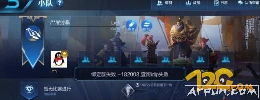 ������ҫ4��20��С�Ӱ�Ⱥʧ����ʲôԭ����ν��