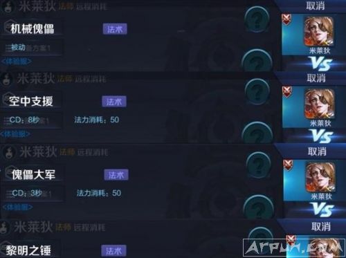 S11�����ֳ�4����Ӣ�ۣ�������������