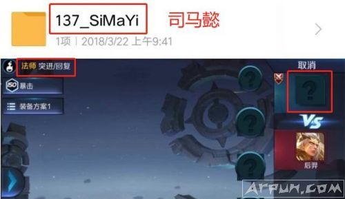 S11�����ֳ�4����Ӣ�ۣ�������������