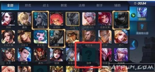 S11�����ֳ�4����Ӣ�ۣ�������������