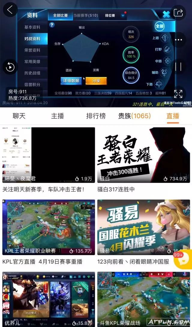 ɧ����������ҫ�浽�������¼:326��ʤ�����ܵ�