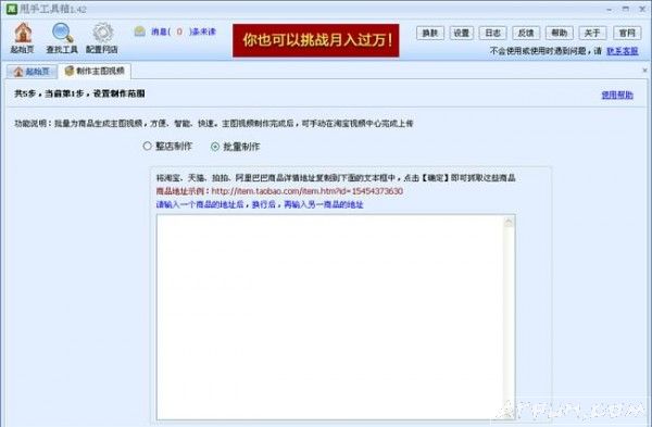 �Ա�����Ƶ��ô���� ��ô����